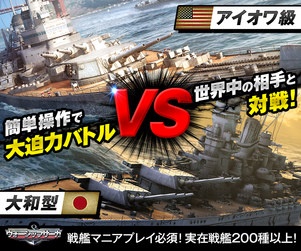 Wship rect vs 190610