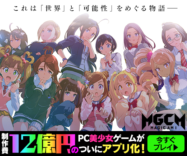 Zmgcm 600x500 b4 200608